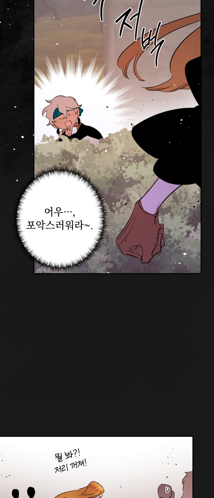 48 페이지