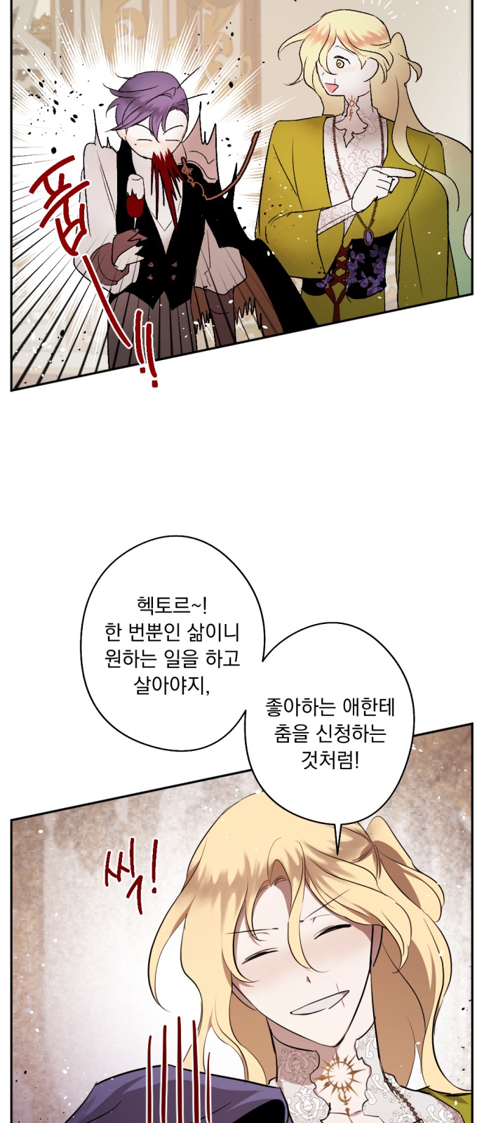 73 페이지