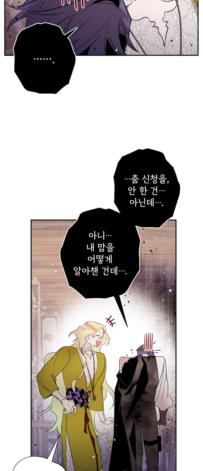 74 페이지
