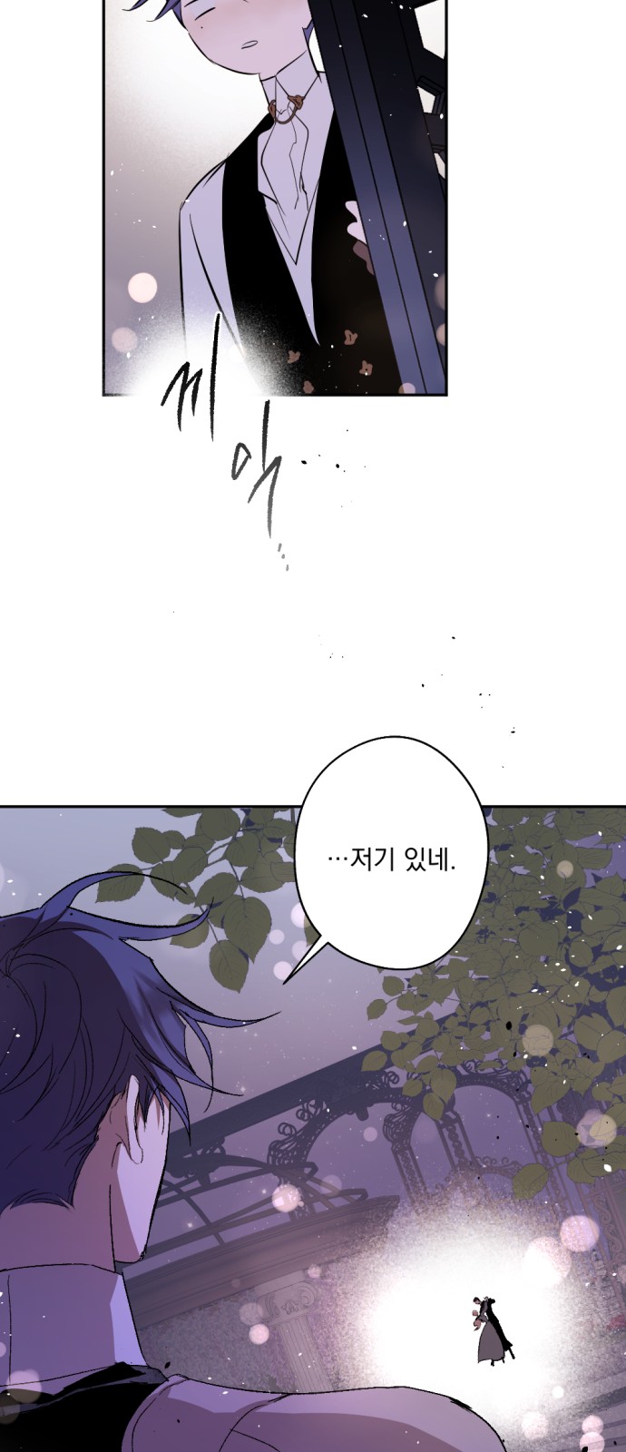 79 페이지
