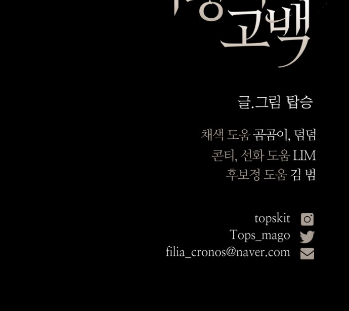 83 페이지