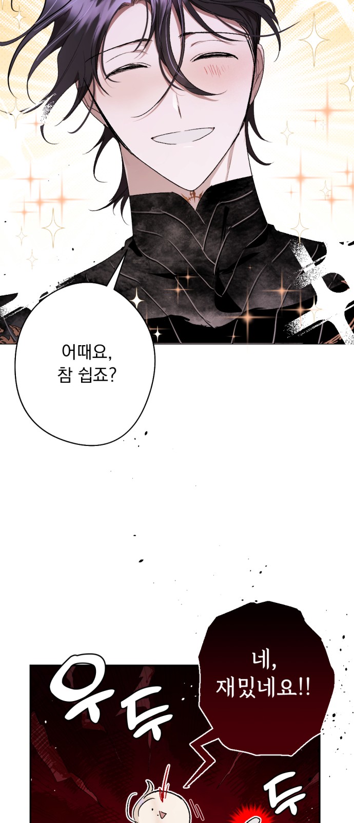15 페이지