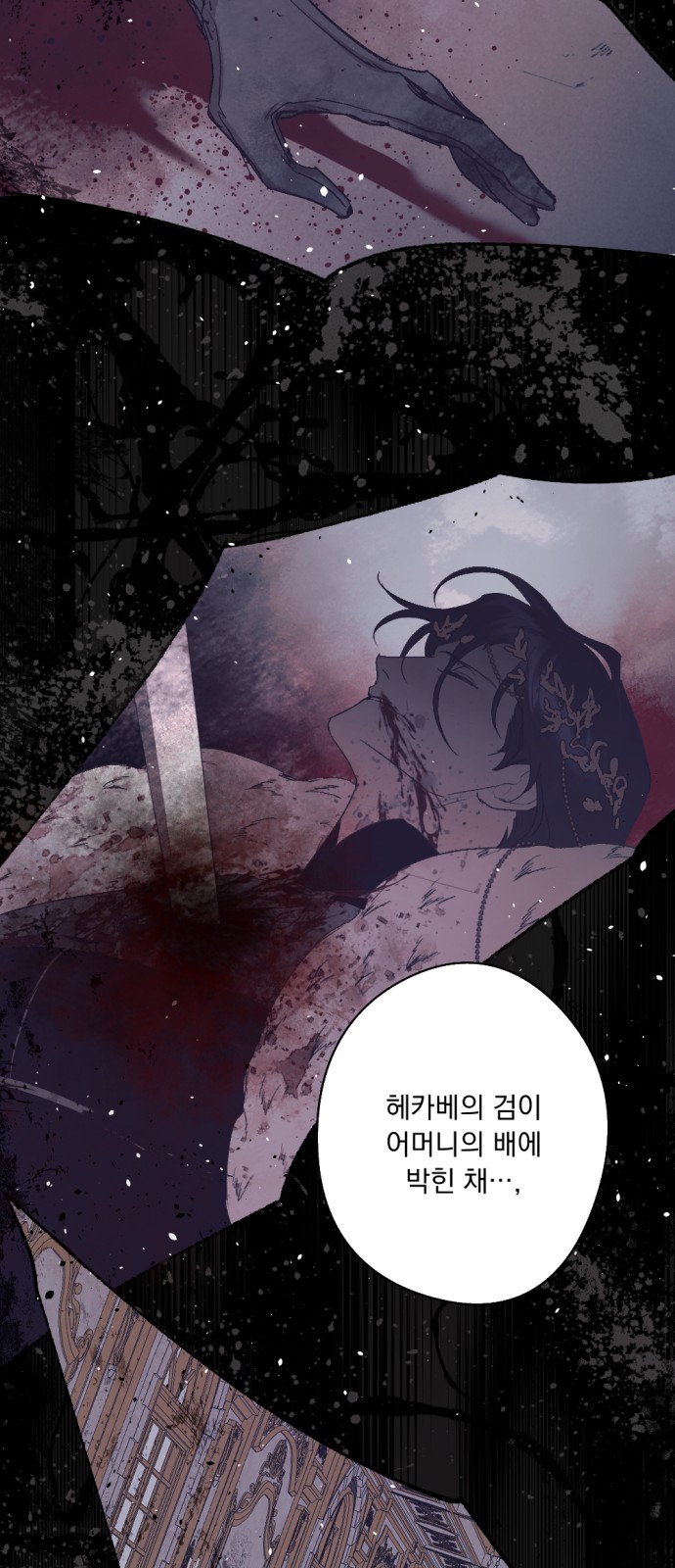 26 페이지