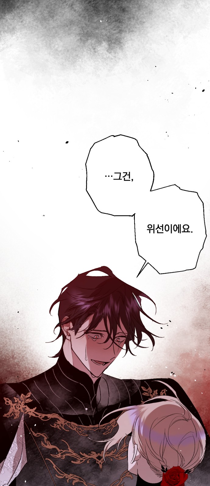 47 페이지