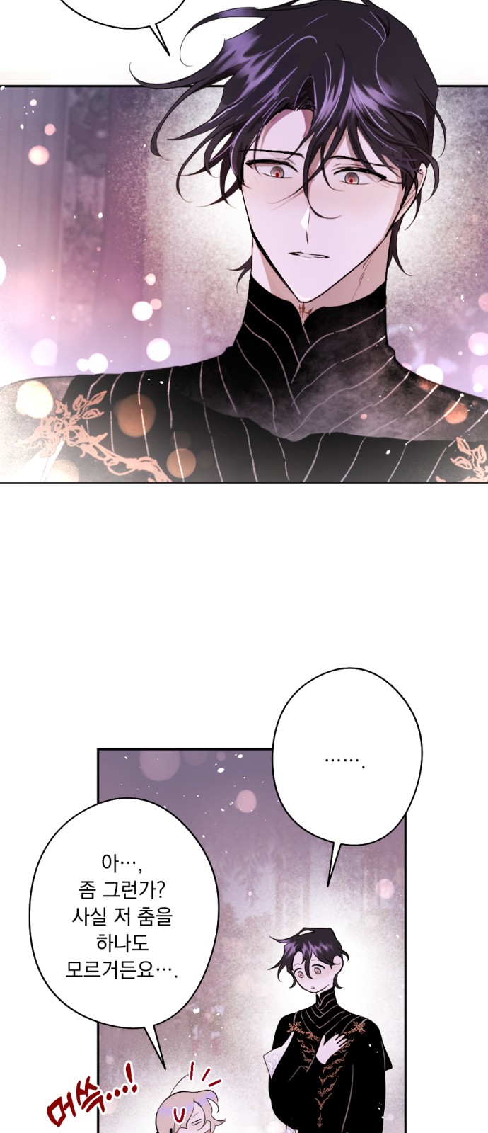 6 페이지