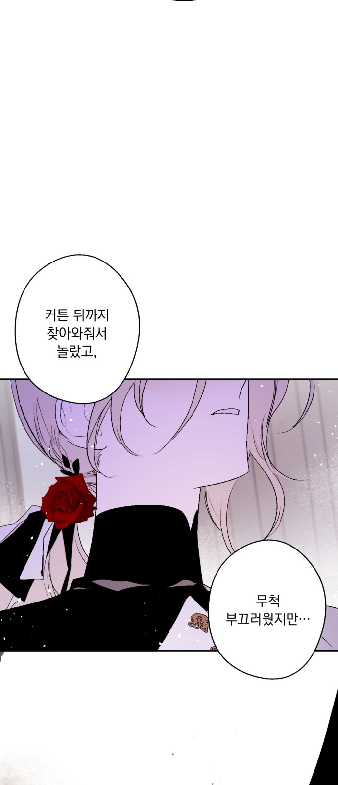 75 페이지