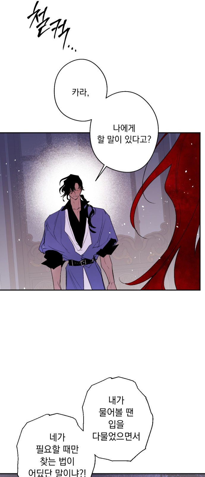 88 페이지