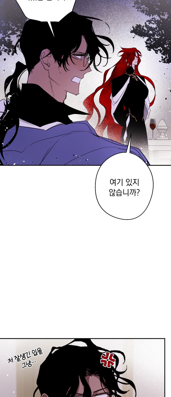 89 페이지