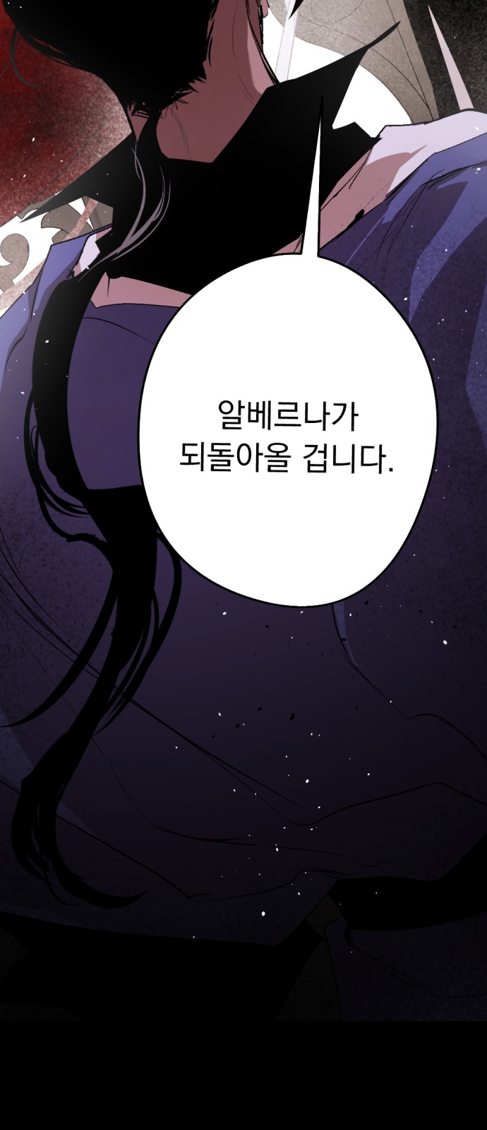 91 페이지