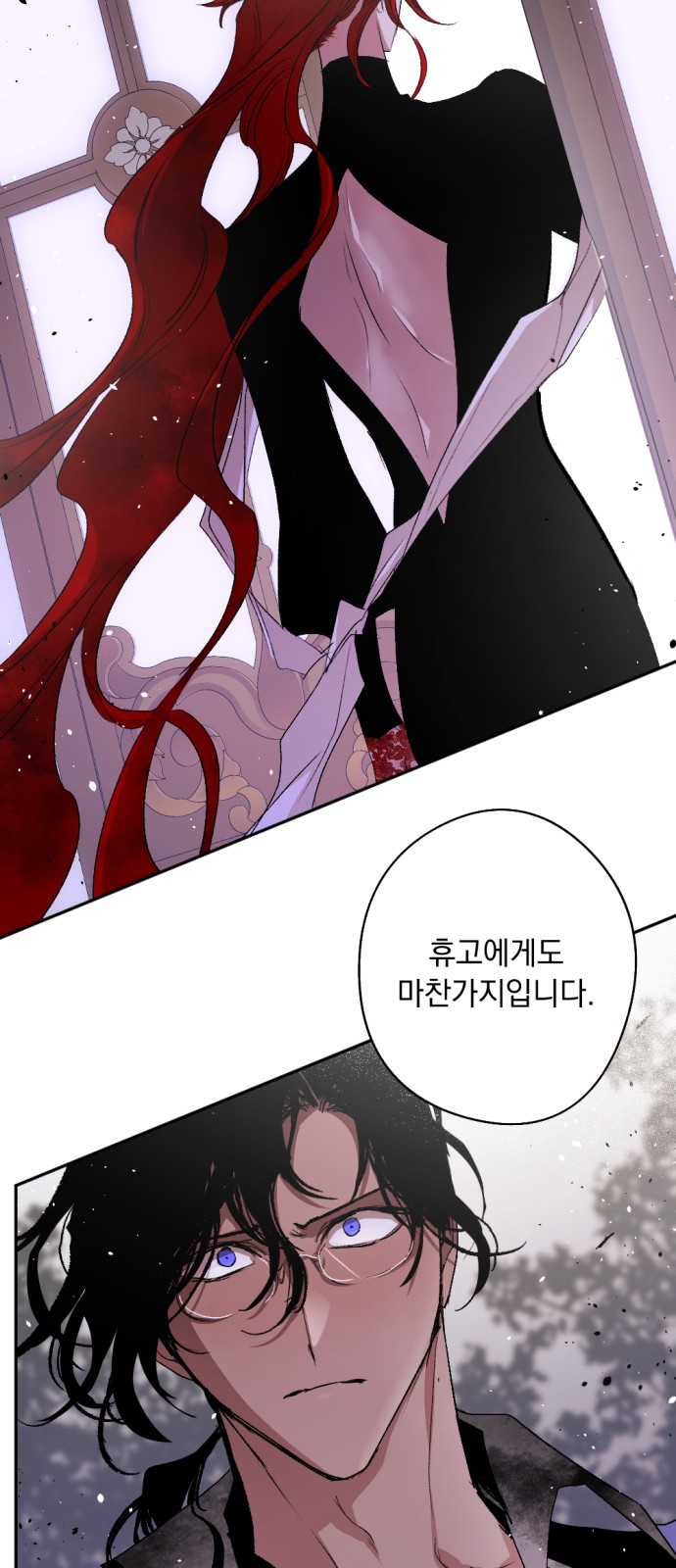 61 페이지