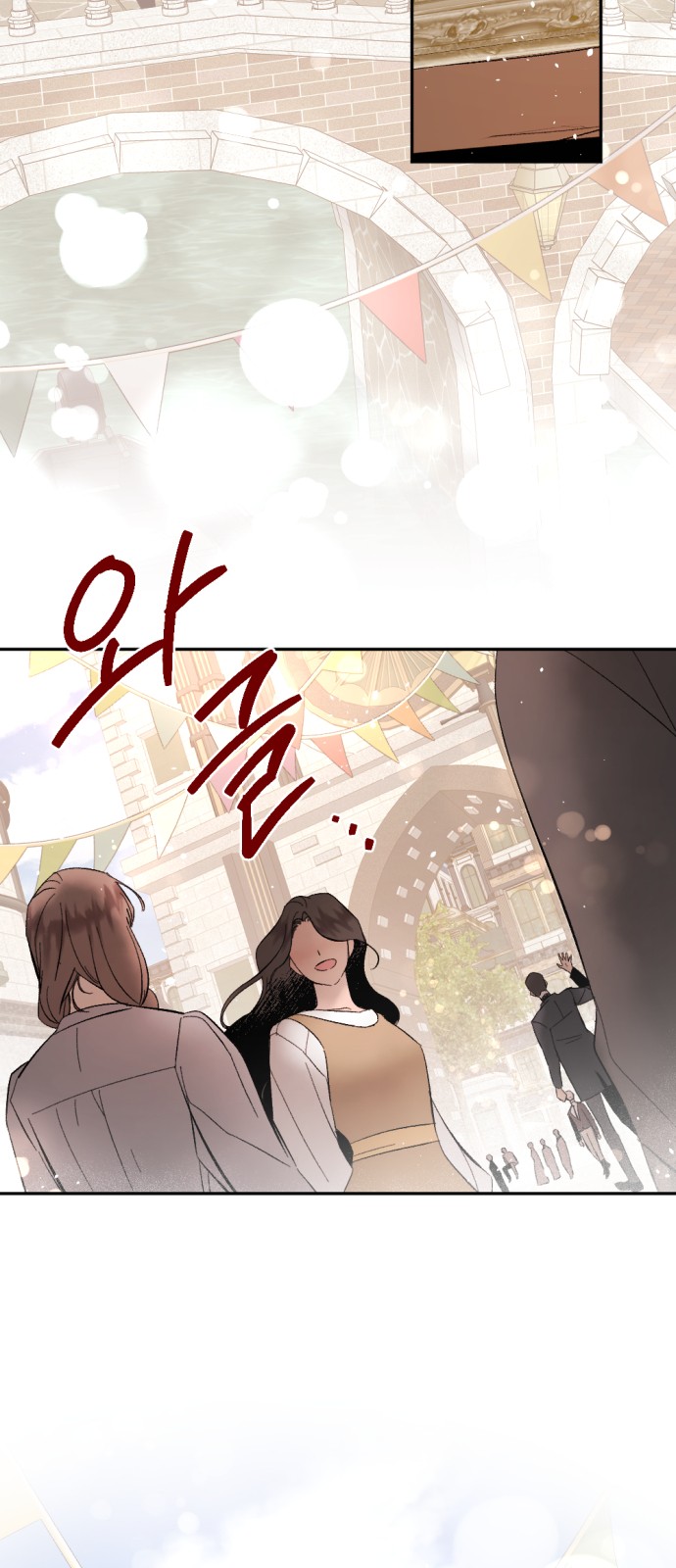 85 페이지