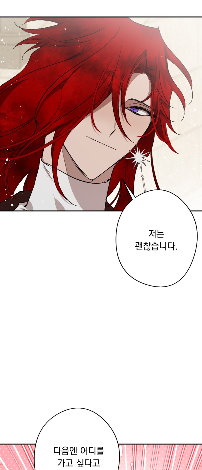 90 페이지