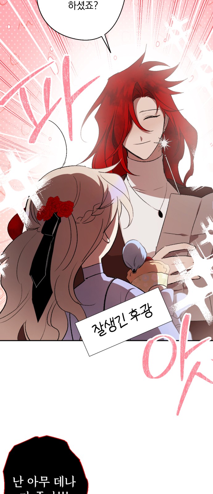 91 페이지