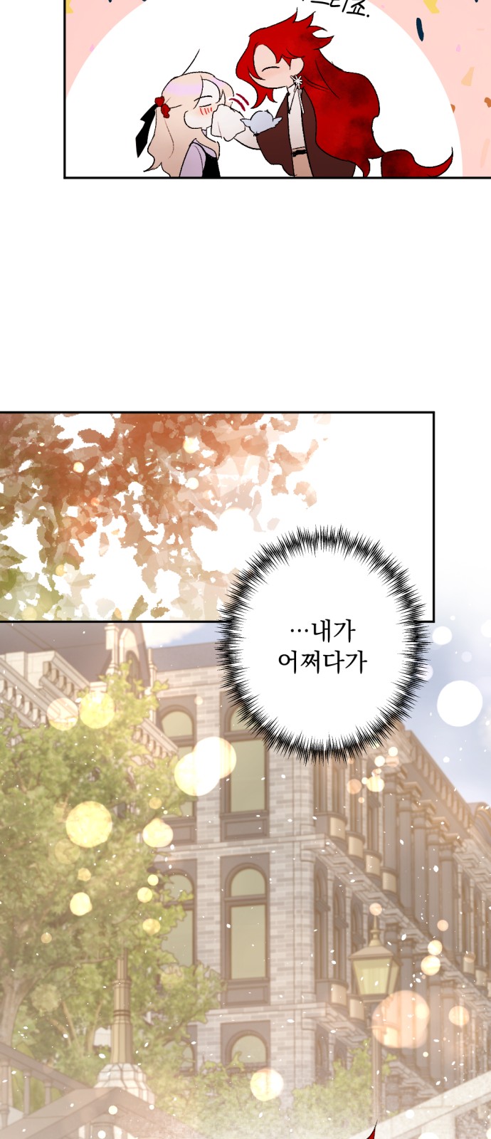 93 페이지