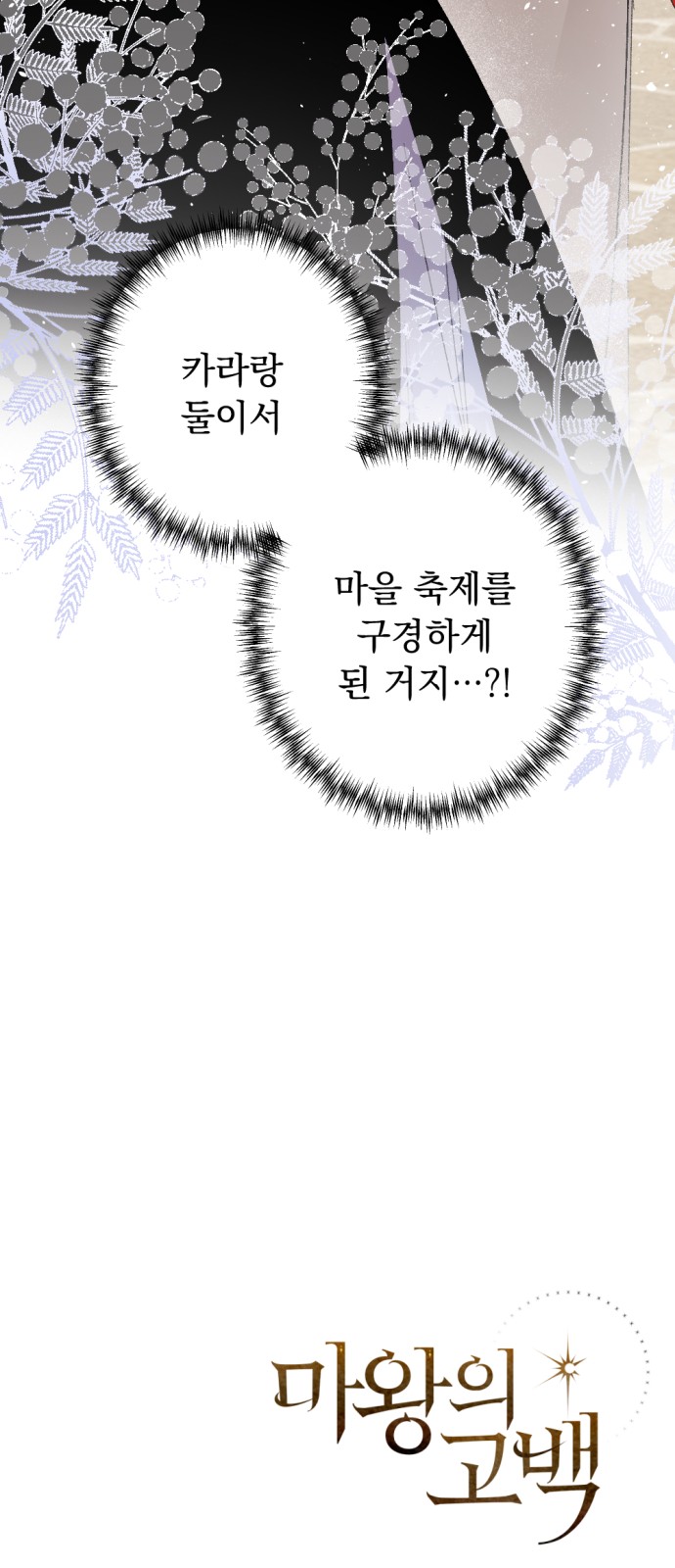 95 페이지