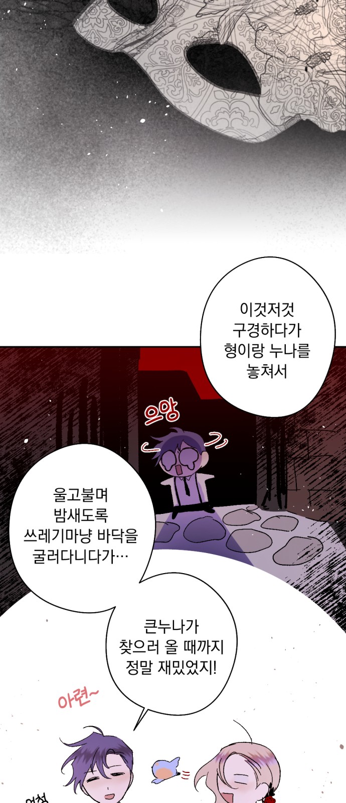 11 페이지