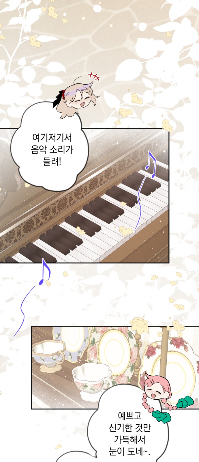 33 페이지