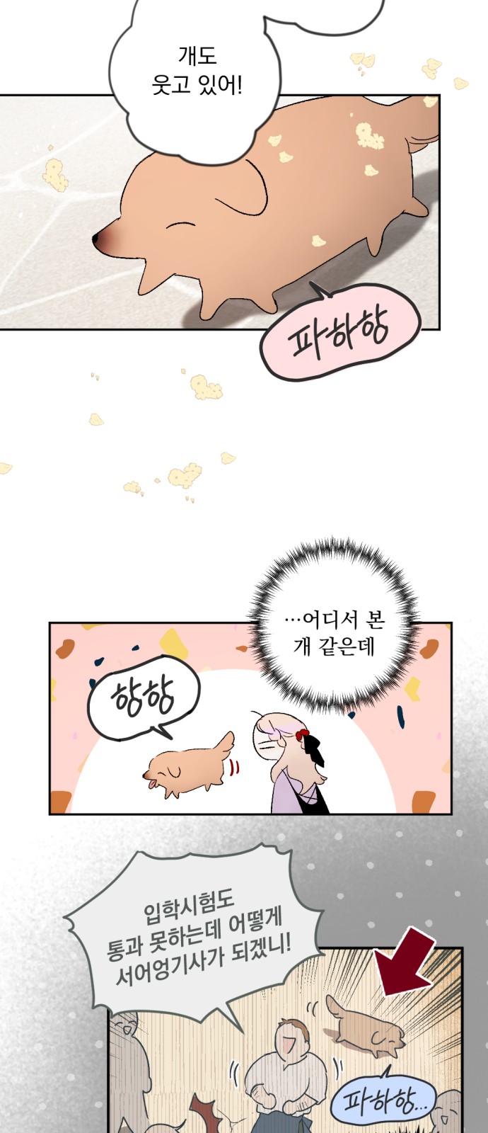 34 페이지