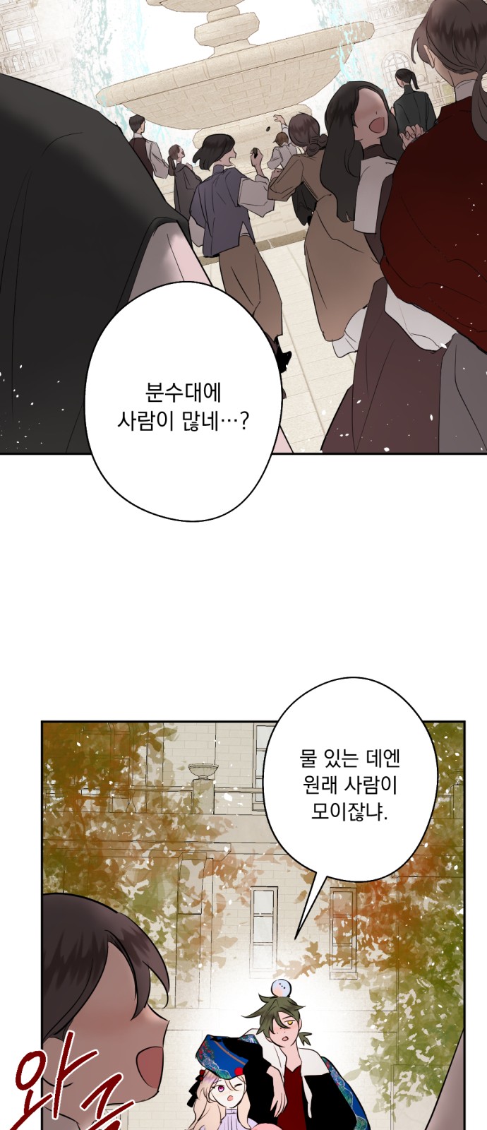 36 페이지