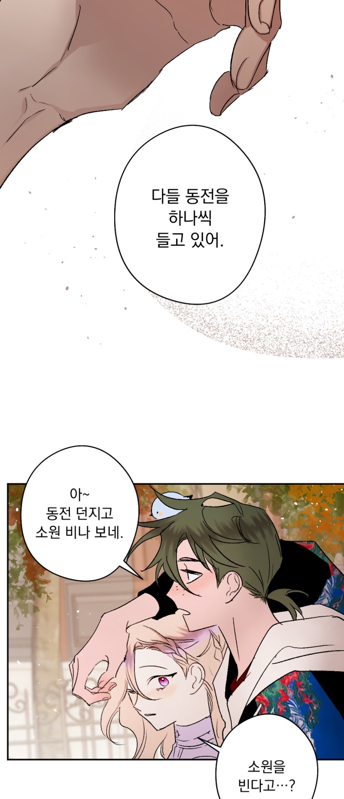 38 페이지