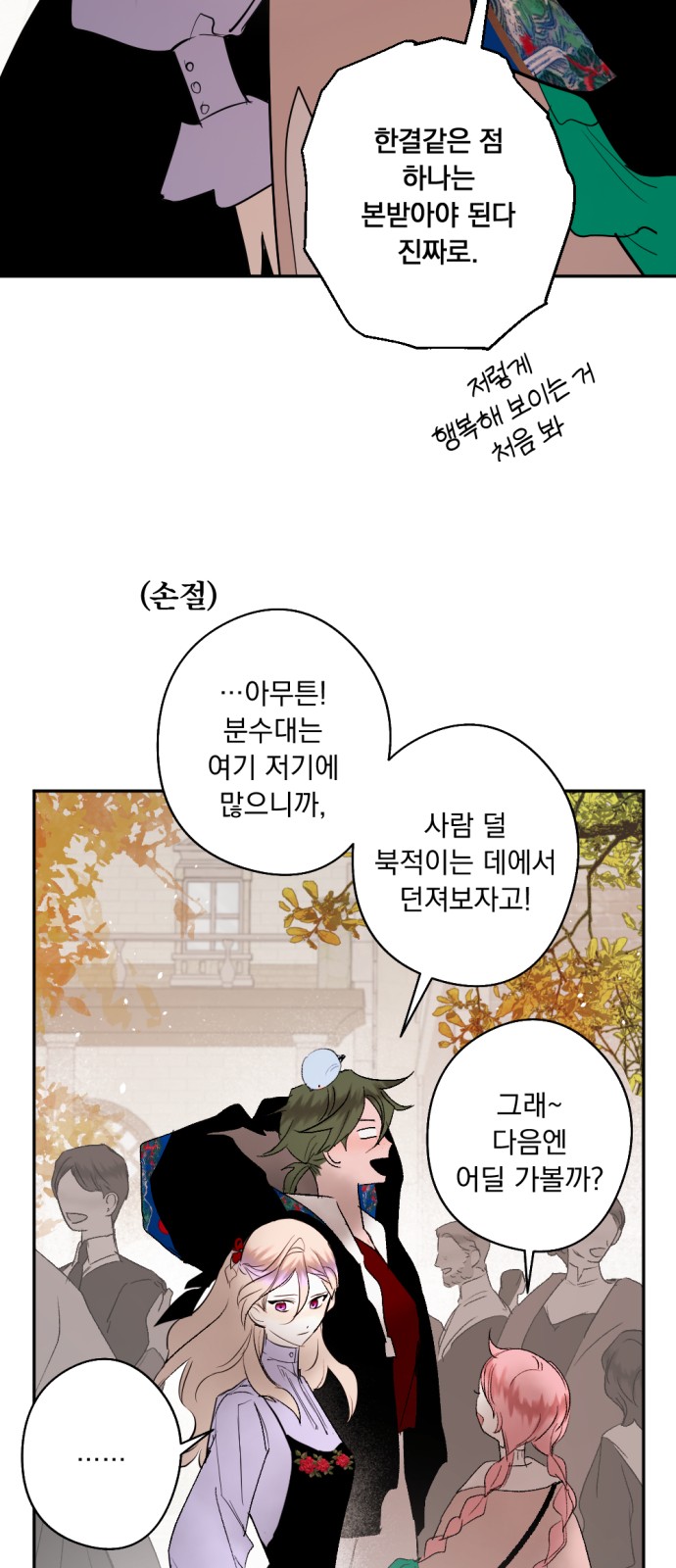 43 페이지