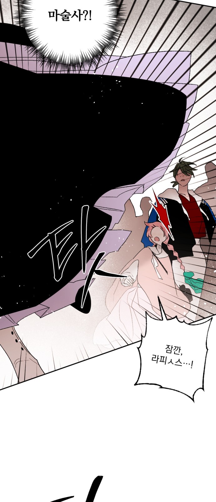 48 페이지