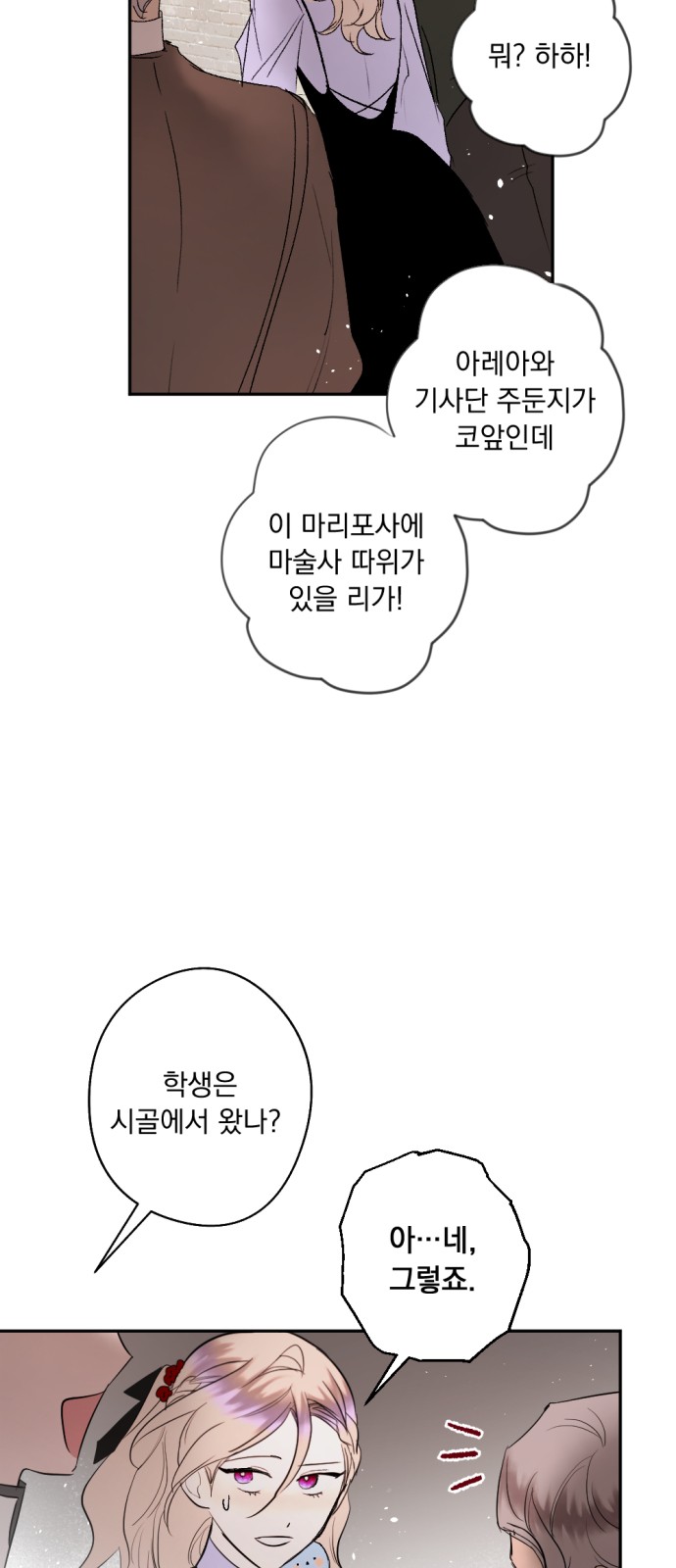 55 페이지