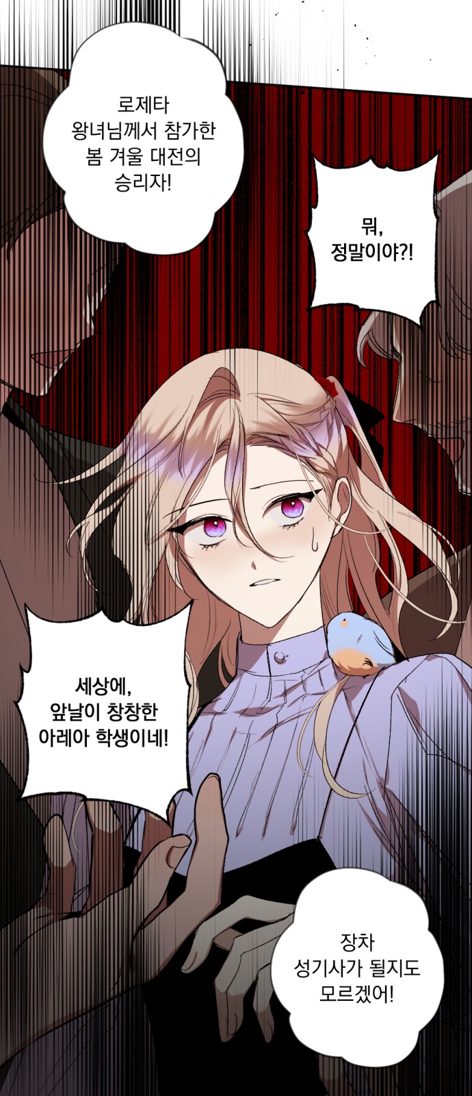 58 페이지