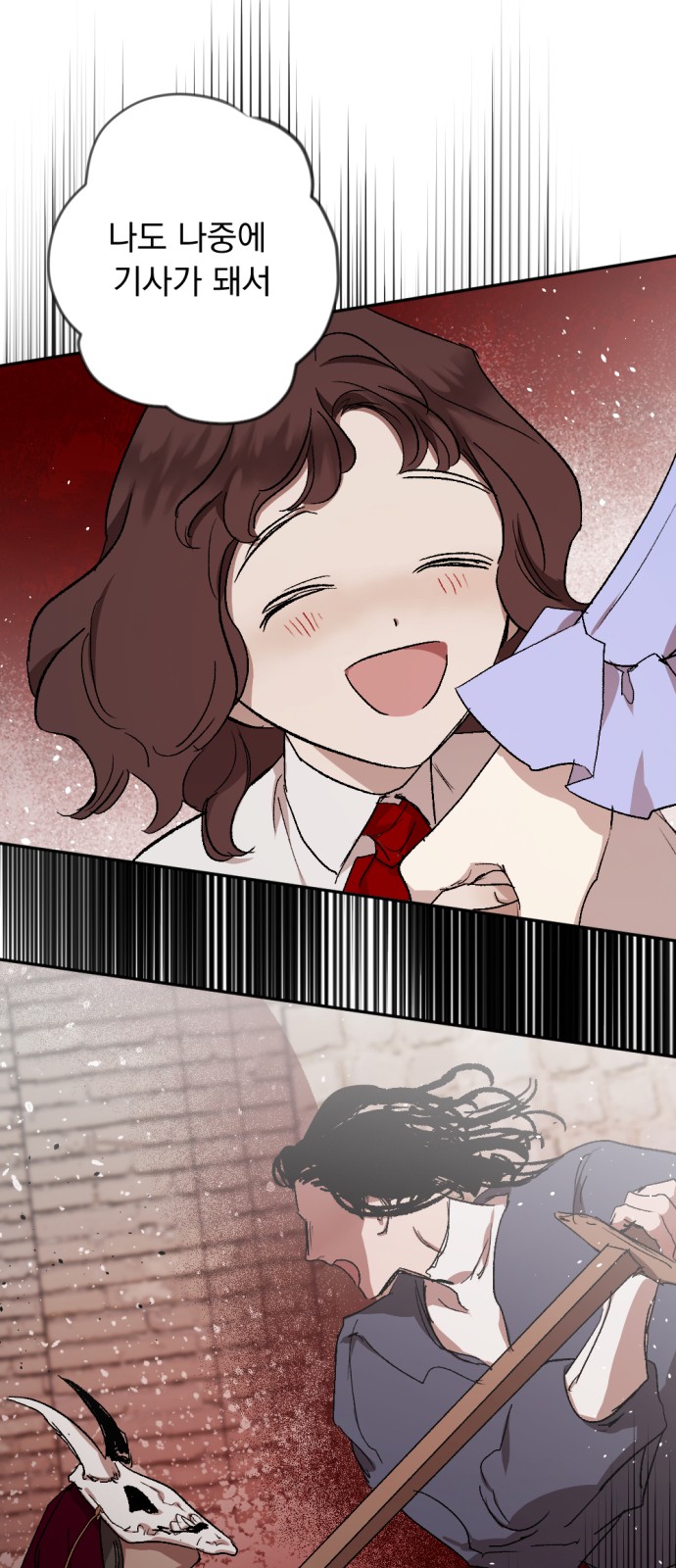 60 페이지