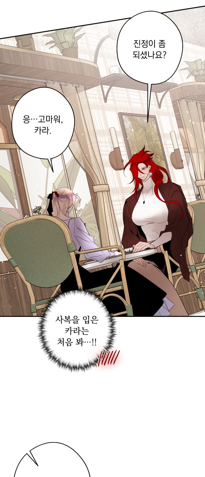 70 페이지