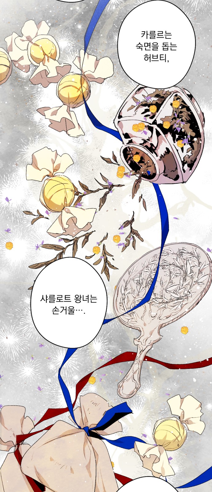 72 페이지