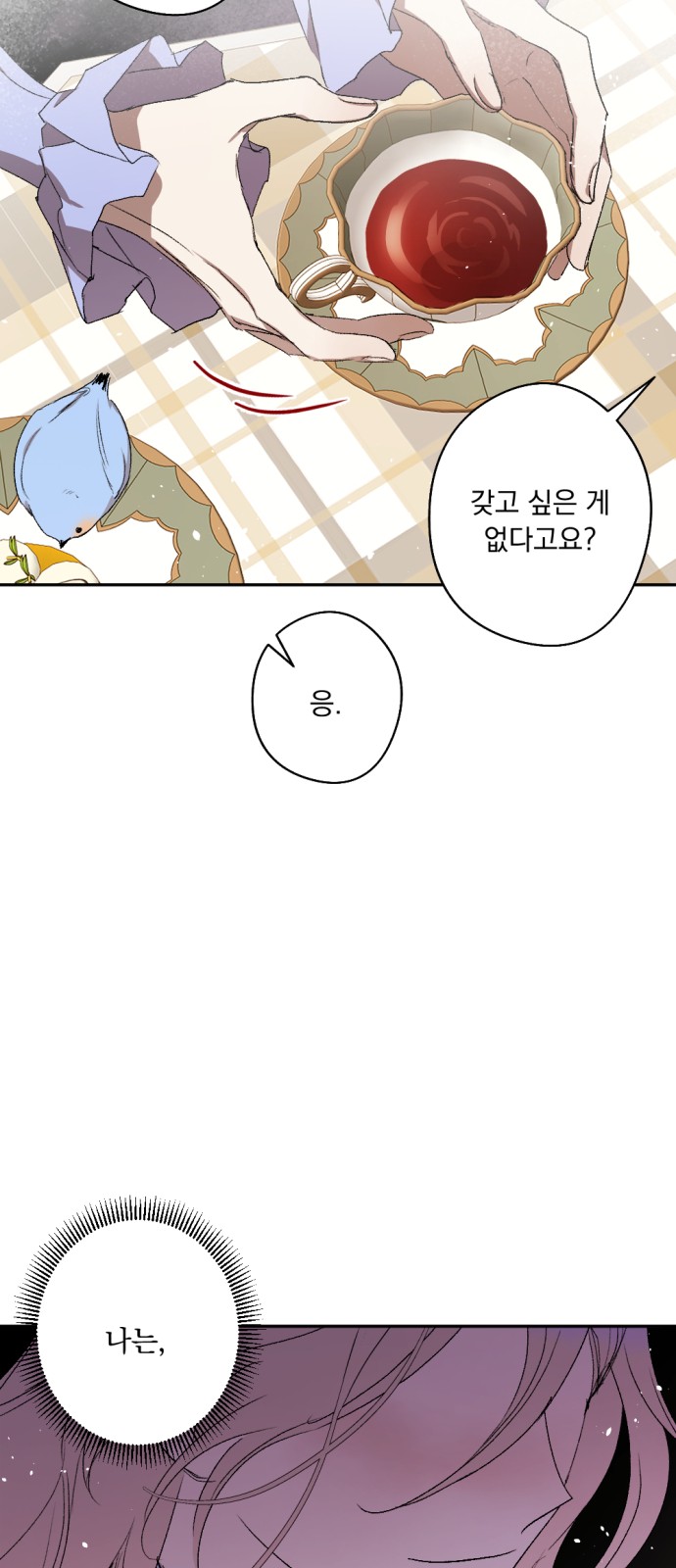 75 페이지