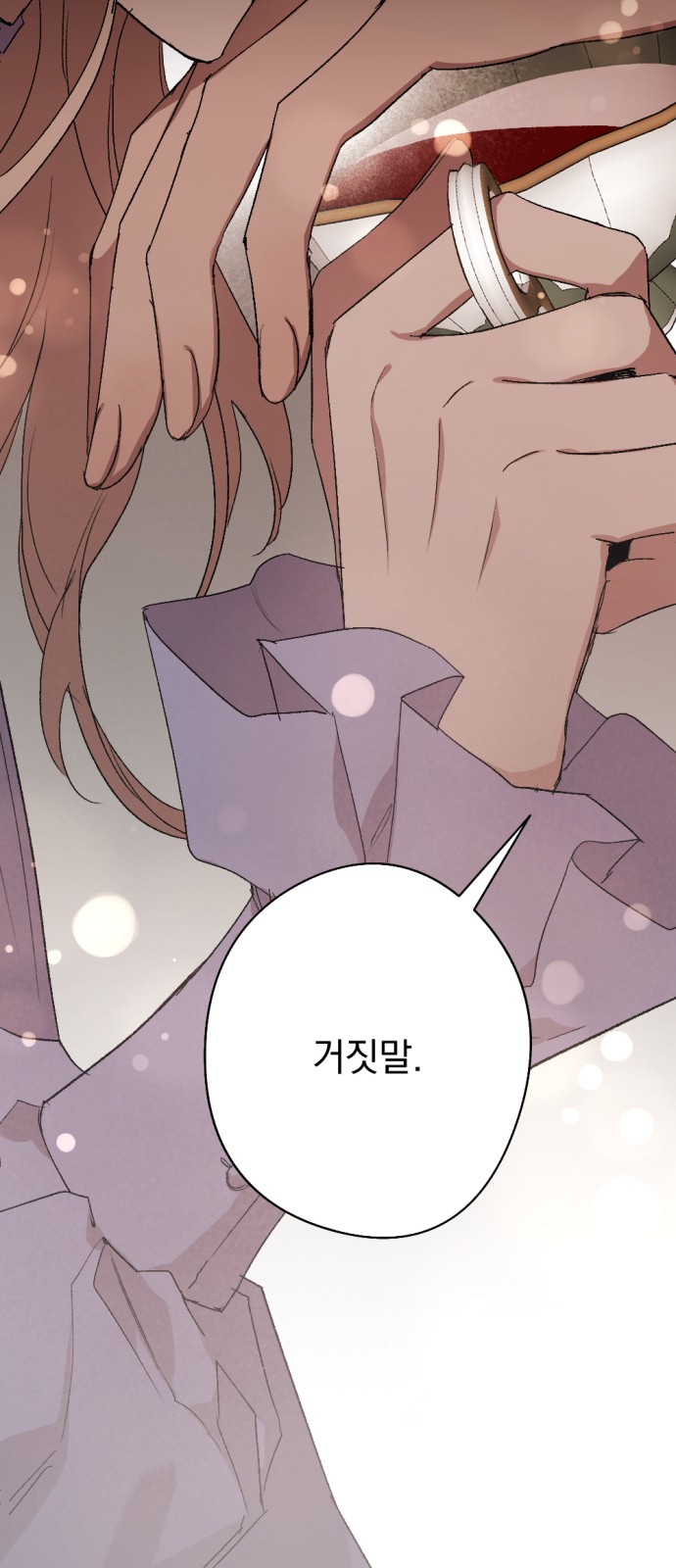 77 페이지