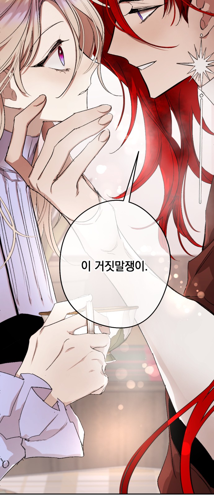 80 페이지