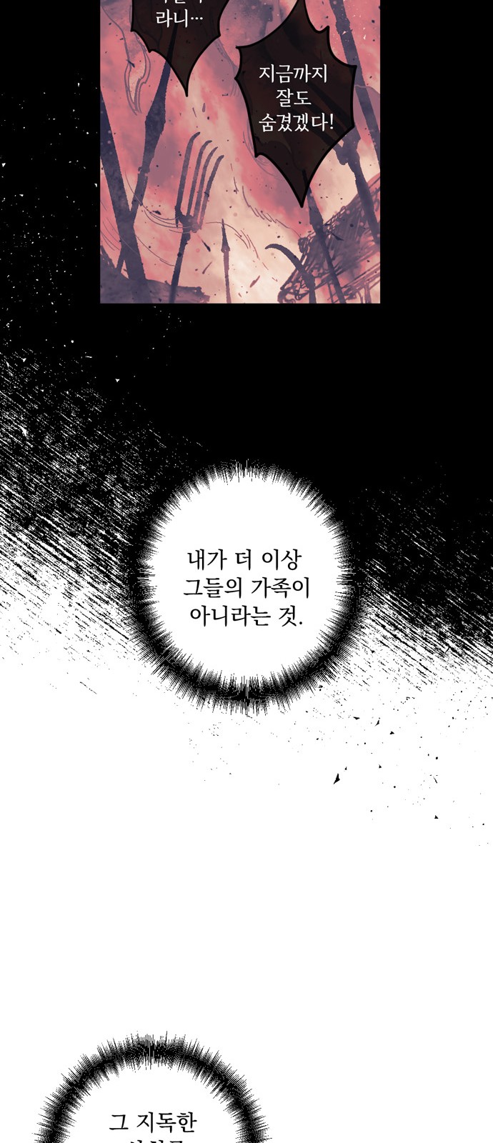 The Demon King's Confession - Chapter 9 - Page 44