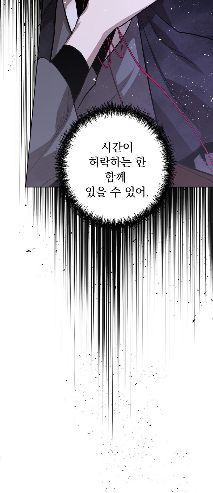 The Demon King's Confession - Chapter 9 - Page 68