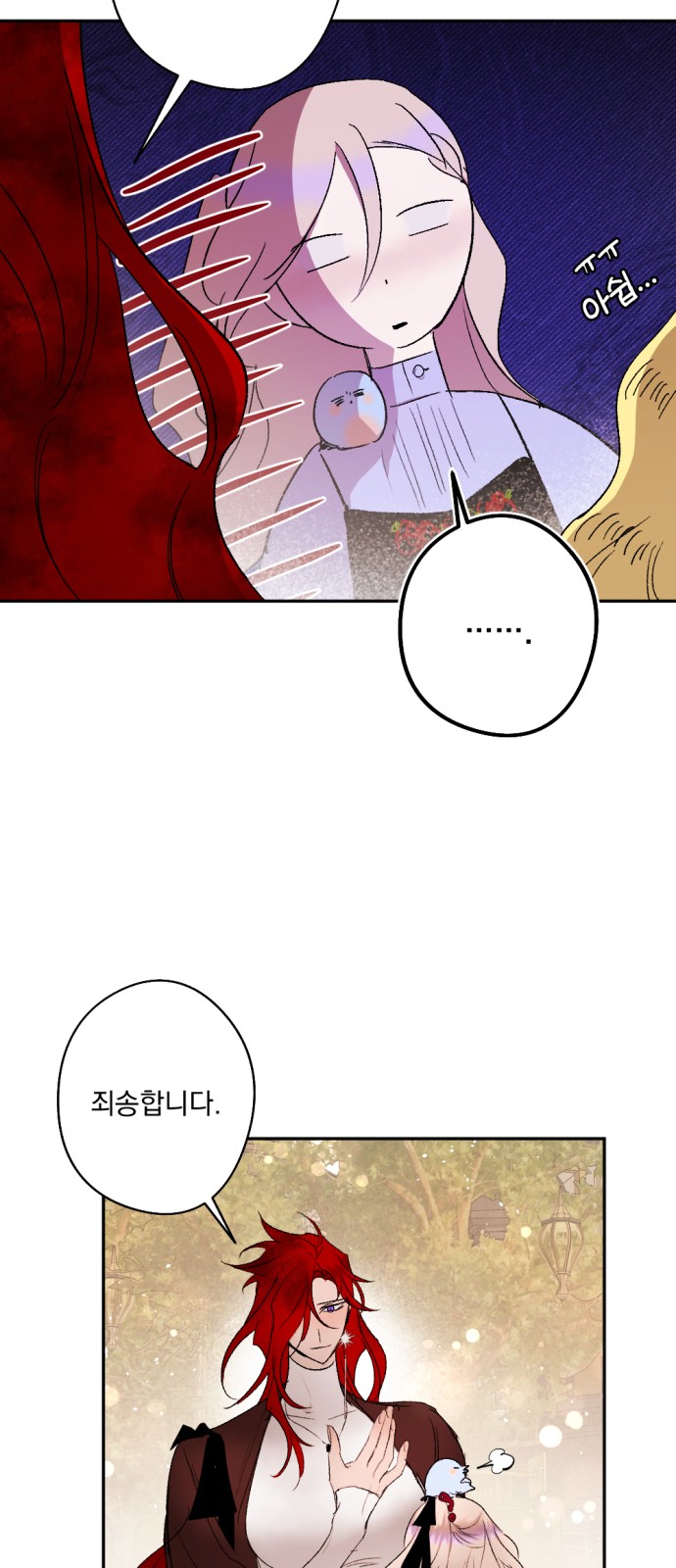 27 페이지