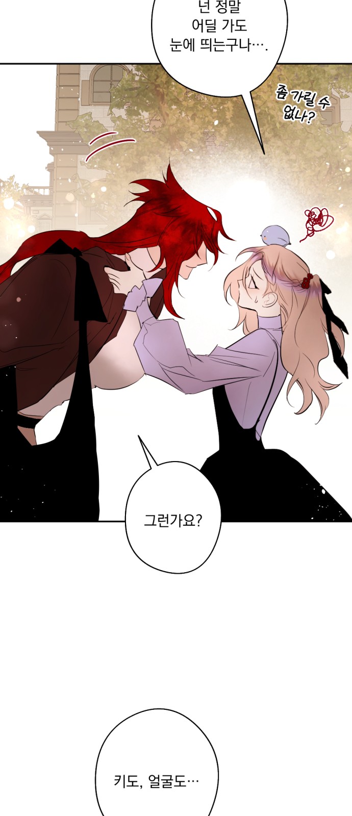 29 페이지