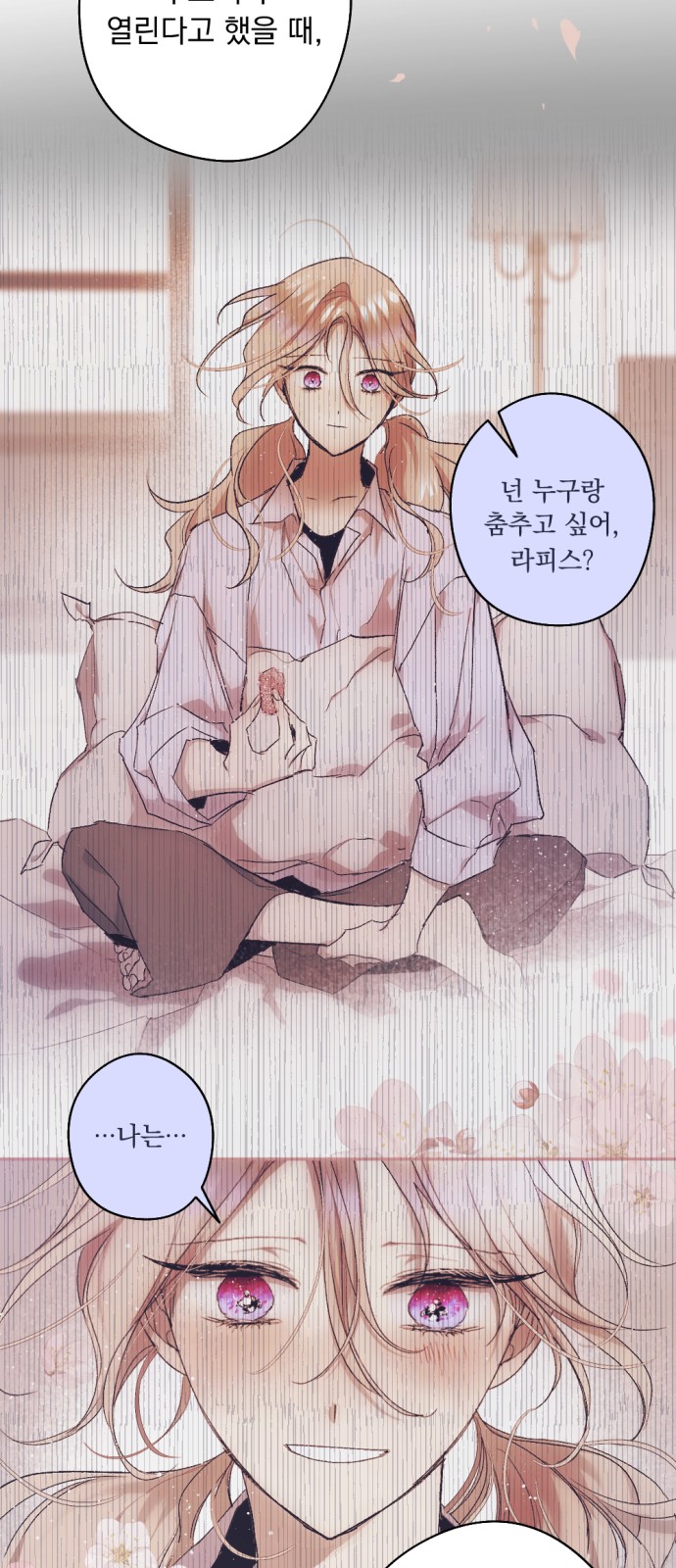 63 페이지