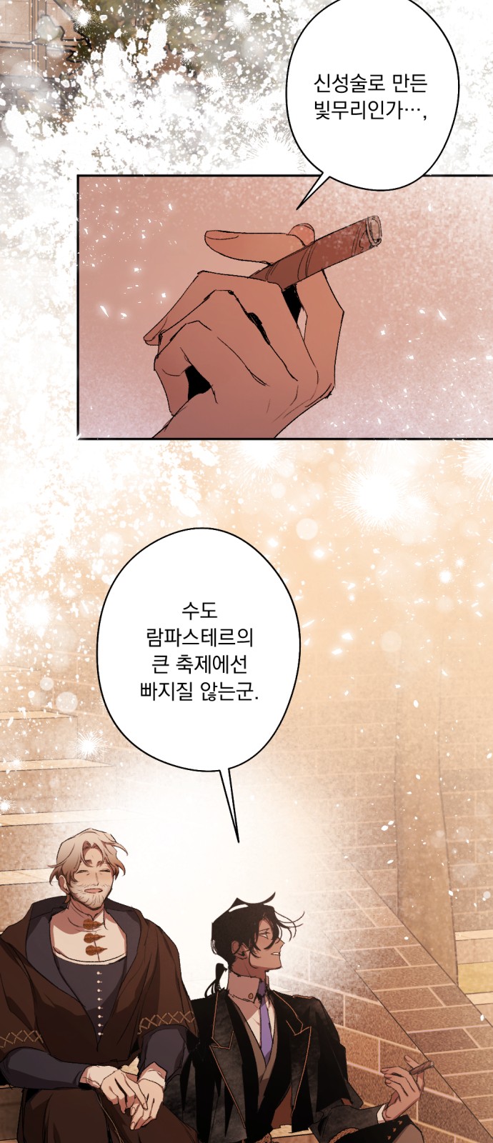 44 페이지
