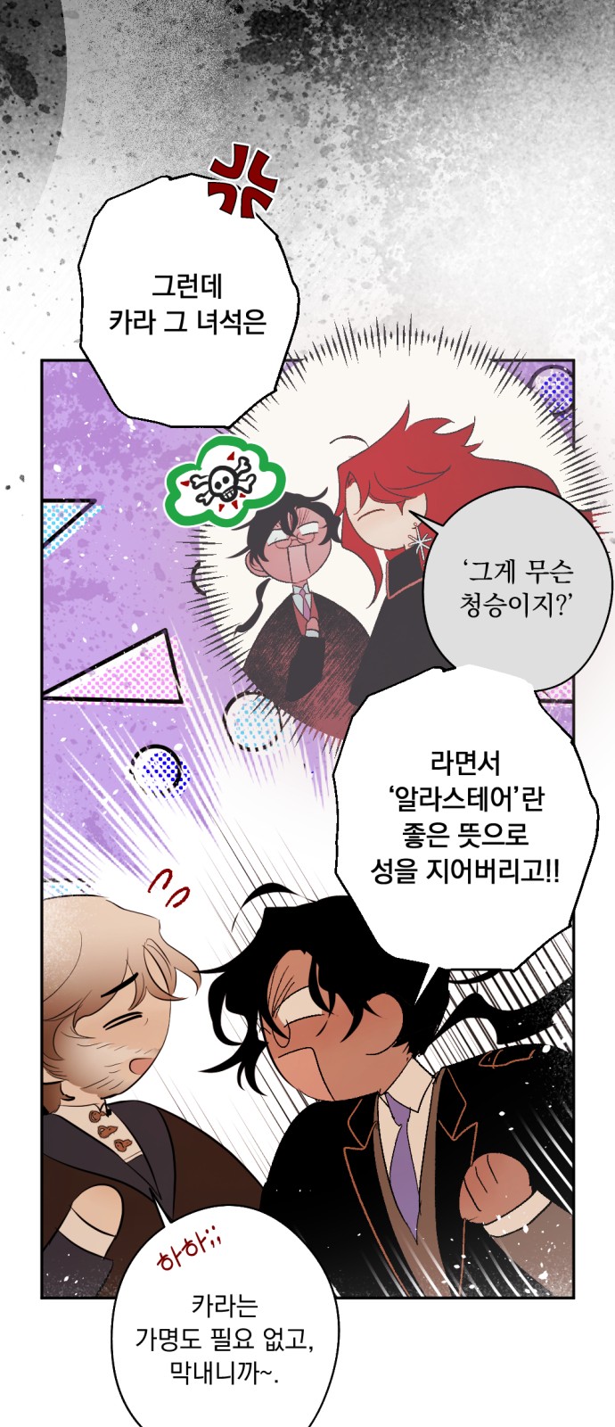 55 페이지