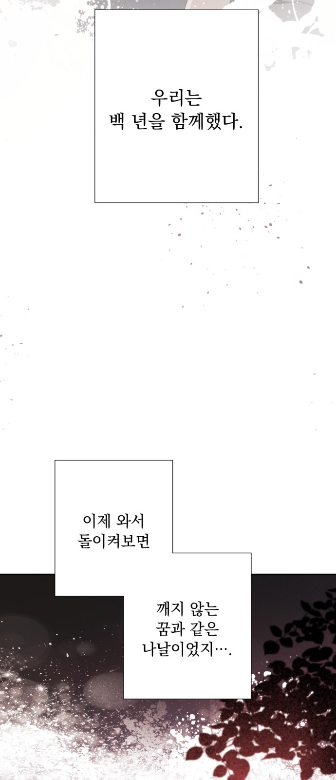 70 페이지