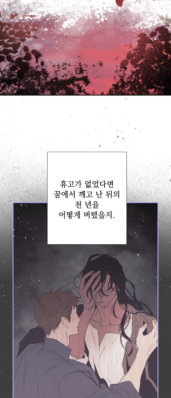 71 페이지
