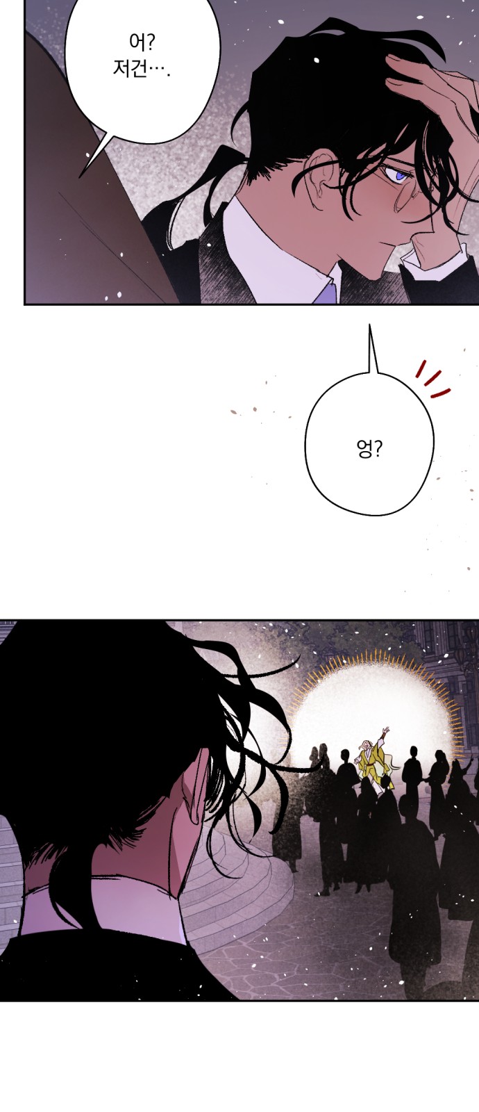 81 페이지