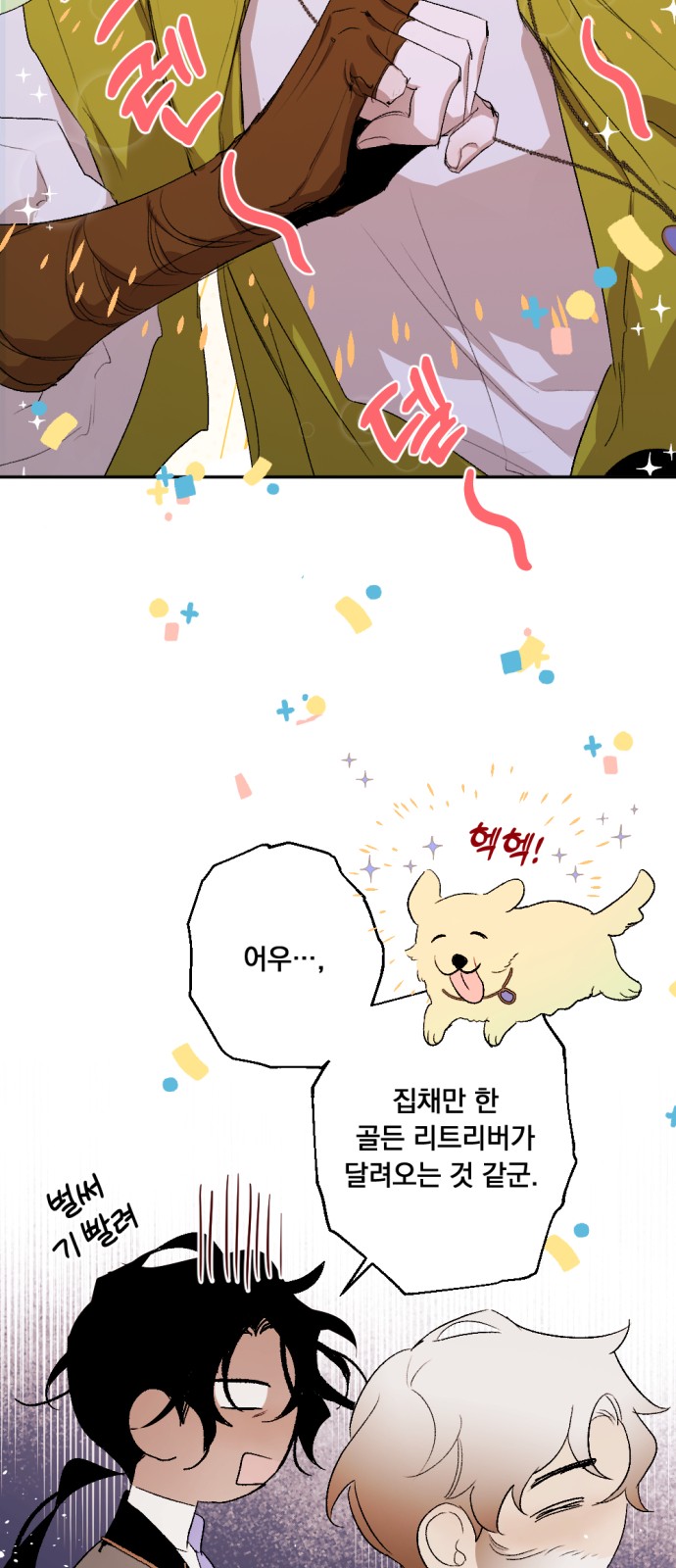 83 페이지