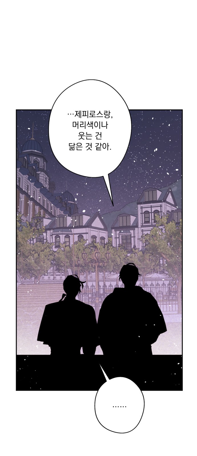 85 페이지