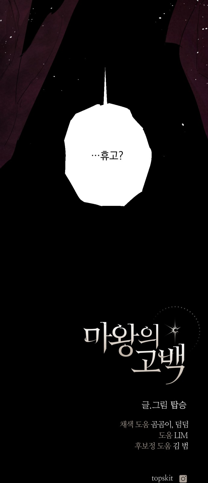 97 페이지