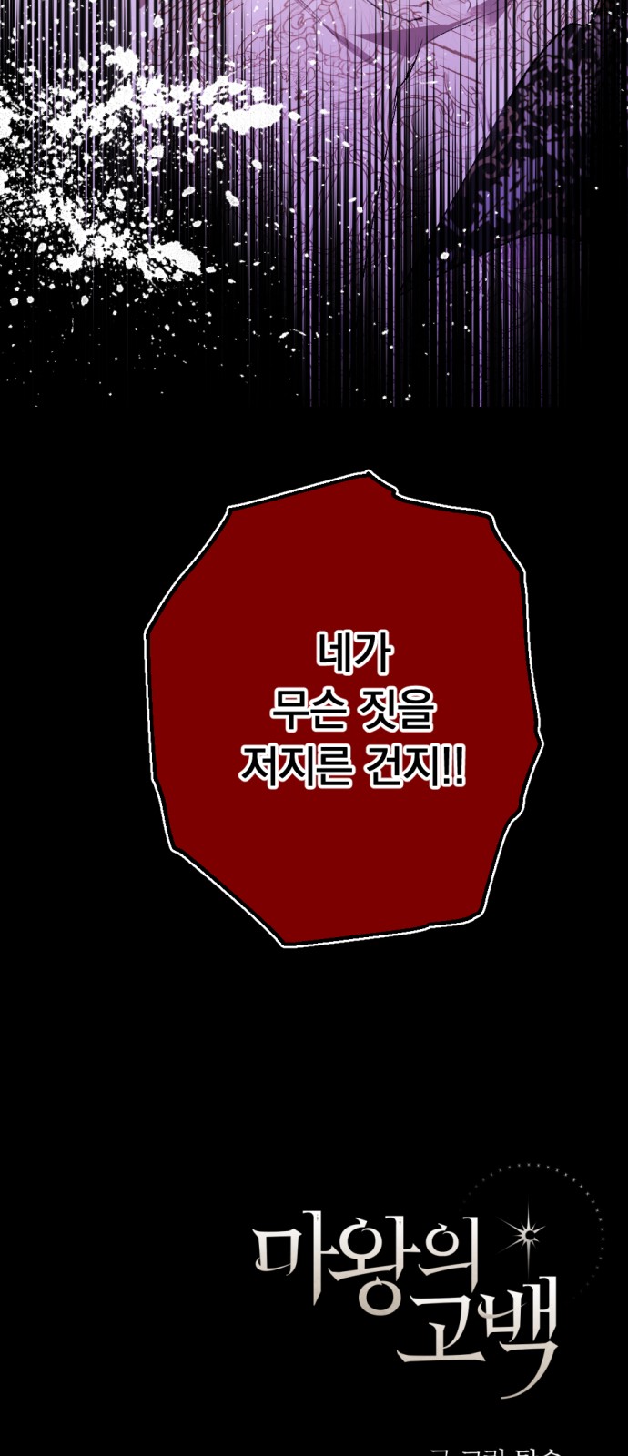 101 페이지