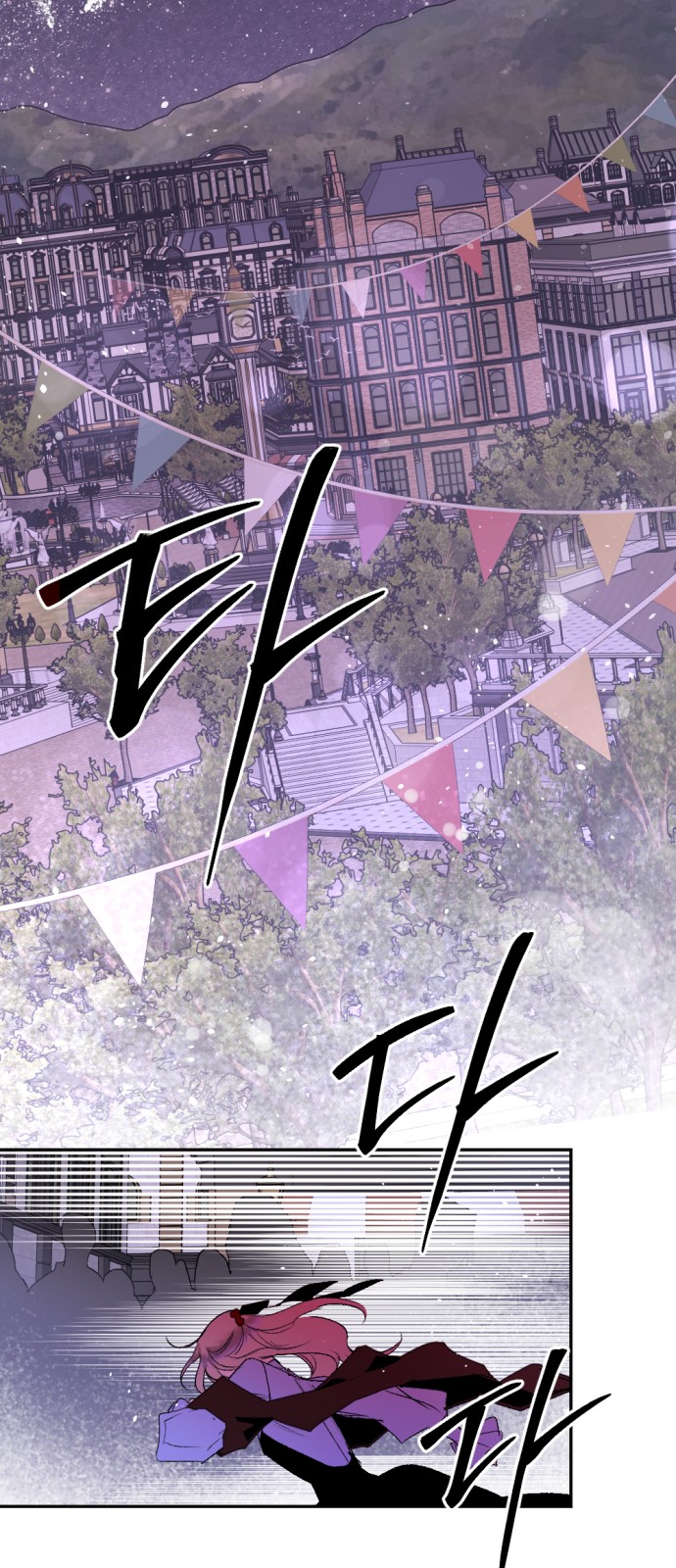 85 페이지