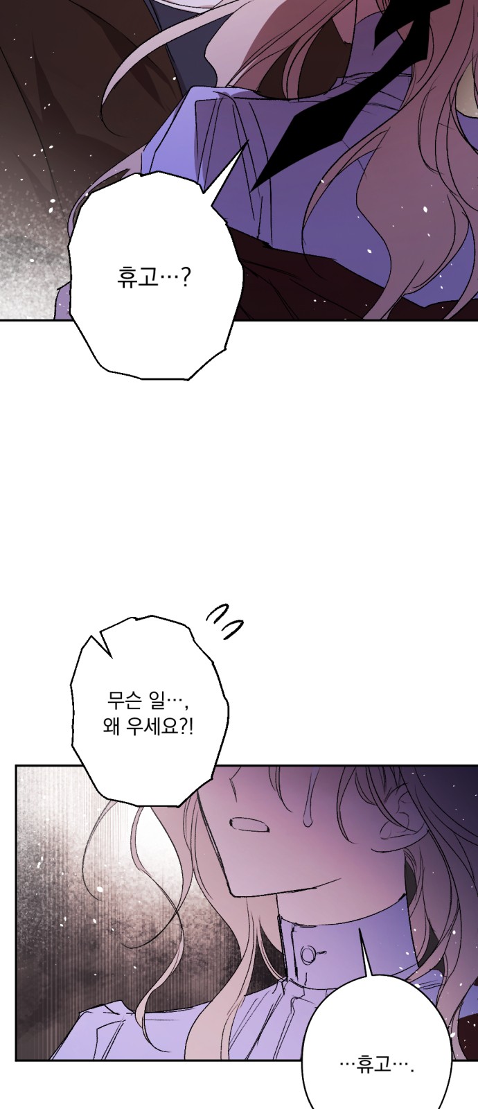 88 페이지